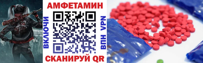 АМФЕТАМИН Розовый  Малая Вишера 