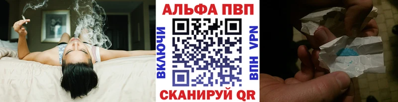 APVP СК КРИС  omg ссылка  Малая Вишера  как найти  