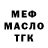 МЕТАДОН белоснежный SVuDy
