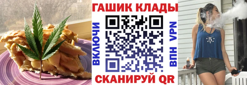 ссылка на мегу ссылка  Малая Вишера  Cannafood марихуана  наркотики 
