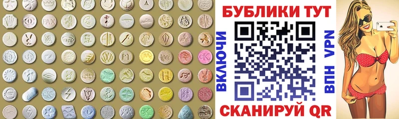 купить наркотик  Малая Вишера  ЭКСТАЗИ круглые 