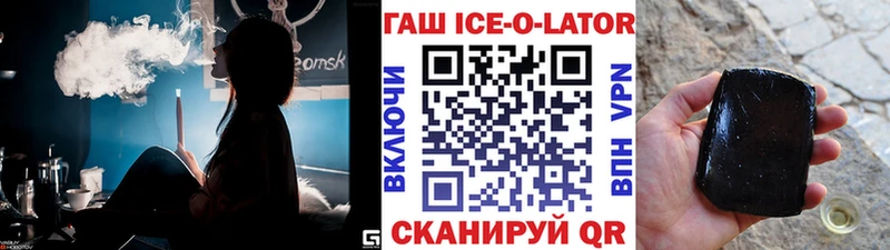 kraken маркетплейс  Малая Вишера  ГАШИШ гарик 