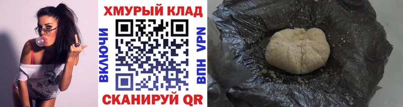 ГЕРОИН Heroin  купить наркотик  Малая Вишера 