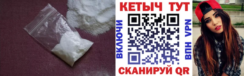 Кетамин VHQ  Малая Вишера 