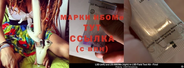 mdma Кинешма