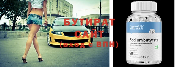МДМА Корсаков