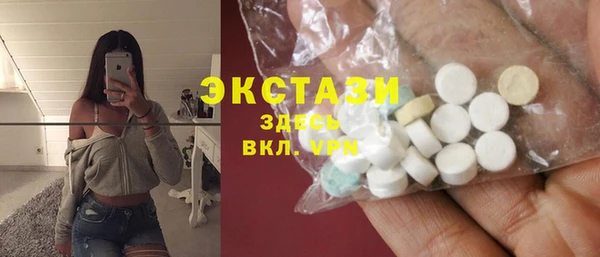 кокаин VHQ Костерёво