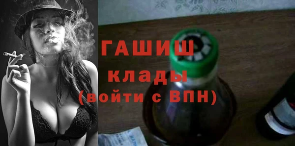 кокаин VHQ Костерёво