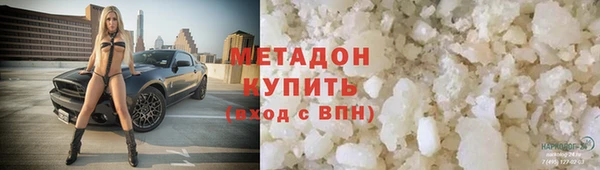 МДМА Корсаков