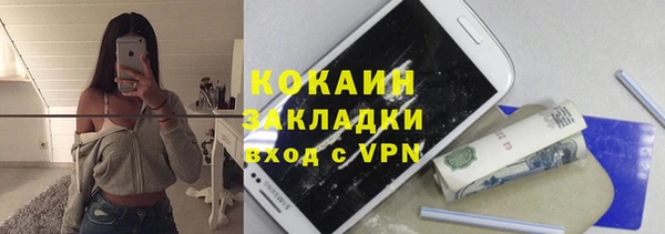 ALPHA-PVP Коряжма