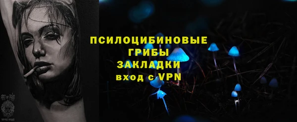 mdma Кинешма
