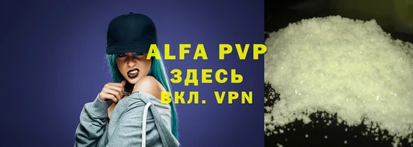 ALPHA-PVP Коряжма
