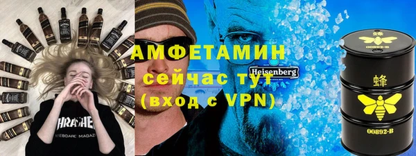 ALPHA-PVP Коряжма
