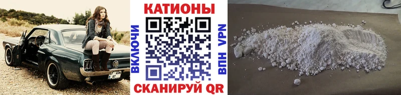 Меф VHQ  Малая Вишера 