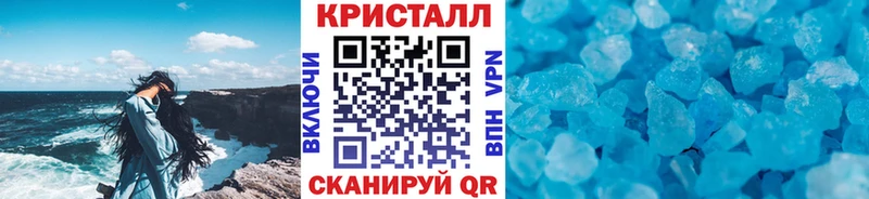 МЕТАМФЕТАМИН кристалл  Малая Вишера 