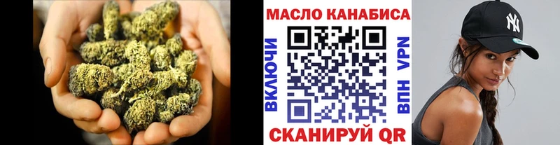 Дистиллят ТГК концентрат  Малая Вишера 